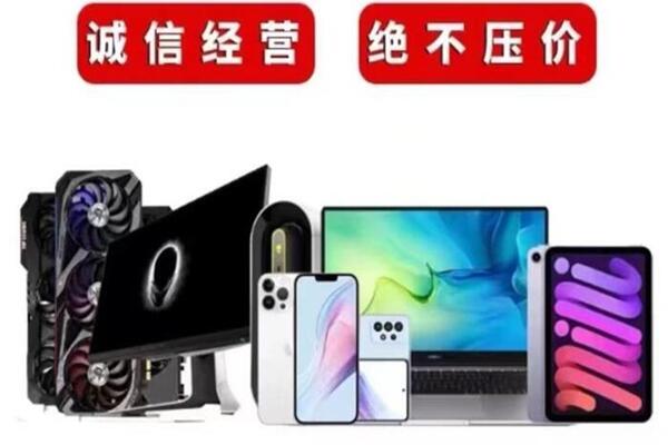 延津回收手机